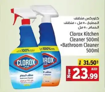 Kenz Hypermarket Clorox Kitchen Cleaner 500ml +Bathroom Cleaner 500ml offer