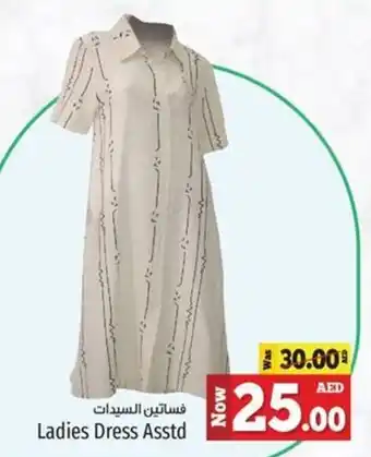 Kenz Hypermarket Ladies Dress Asstd offer