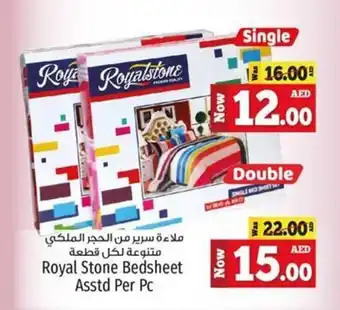 Kenz Hypermarket Royal Stone Bedsheet Asstd Per Pc offer