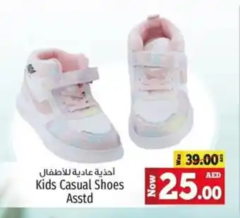 Kenz Hypermarket Kids Casual Shoes Asstd offer