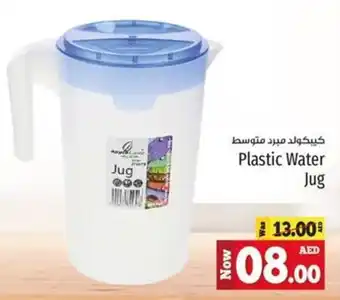 Kenz Hypermarket Plastic Water Jug offer