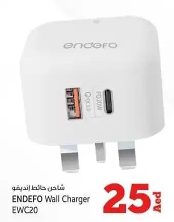 Kenz Hypermarket ENDEFO Wall Charger EWC20 offer