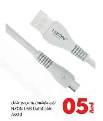 Kenz Hypermarket NZON USB DataCable Asstd offer