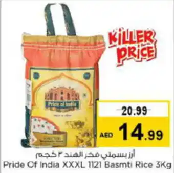 Last Chance Pride Of India XXXL 1121 Basmti Rice 3Kg offer