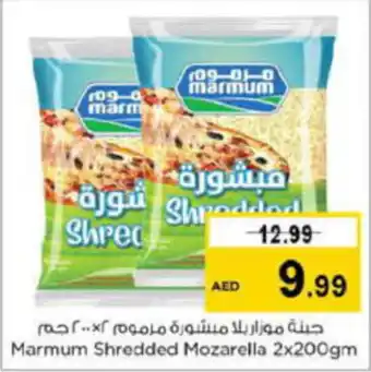 Last Chance Marmum Shredded Mozarella 2x200gm offer