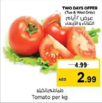 Last Chance Tomato per kg offer