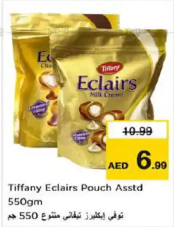 Last Chance Tiffany Eclairs Pouch Asstd 550gm offer