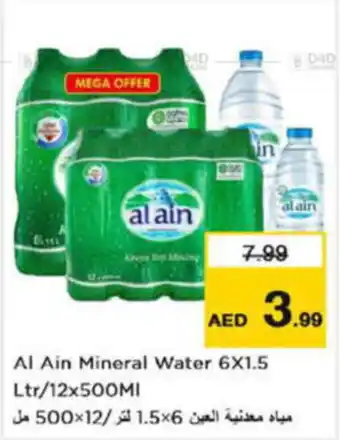 Last Chance Al Ain Mineral Water 6X1.5 Ltr/12x500MI offer