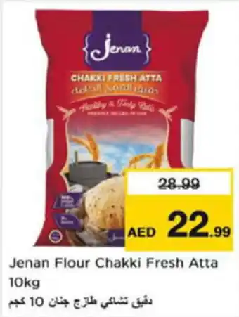 Last Chance Jenan Flour Chakki Fresh Atta 10kg offer