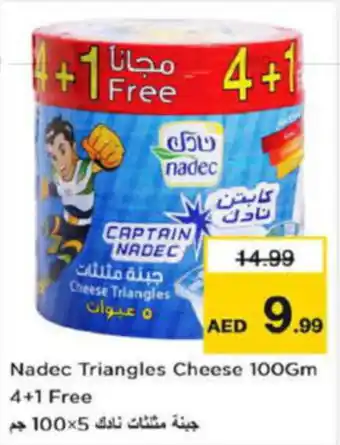 Last Chance Nadec Triangles Cheese 100Gm 4+1 Free offer