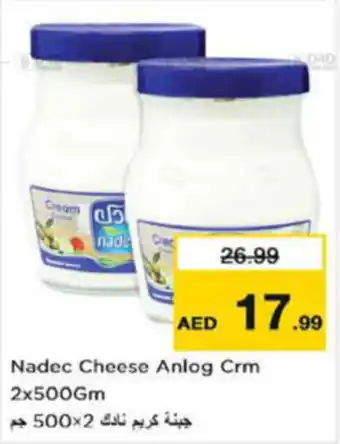 Last Chance Nadec Cheese Anlog Crm 2x500Gm offer