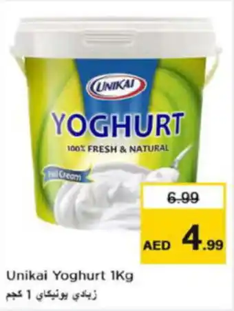 Last Chance Unikai Yoghurt 1Kg offer