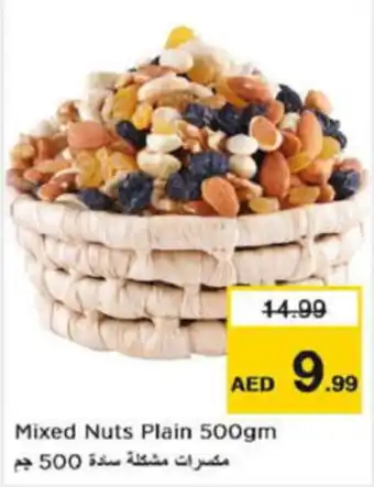 Last Chance Mixed Nuts Plain 500gm offer