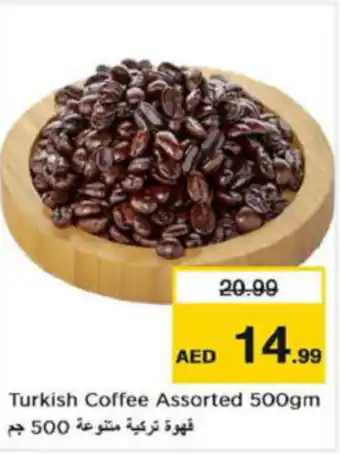 Last Chance Turkish Coffee Assorted 500gm offer