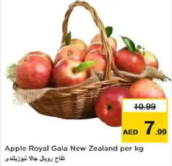 Last Chance Apple Royal Gala per kg offer