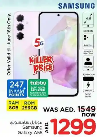Nesto Samsung Galaxy A55 offer