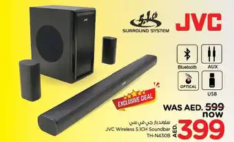 Nesto JVC Wireless 5.1CH Soundbar TH-N430B offer