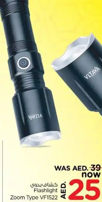 Nesto Flashlight Zoom Type VF1522 offer