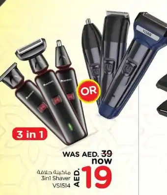 Nesto 3in1 Shaver VS1514 offer