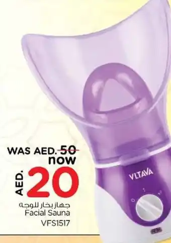 Nesto Facial Sauna VFS1517 offer