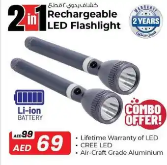 Nesto Geepas 2in1 Rechargeable LED Flashlight offer