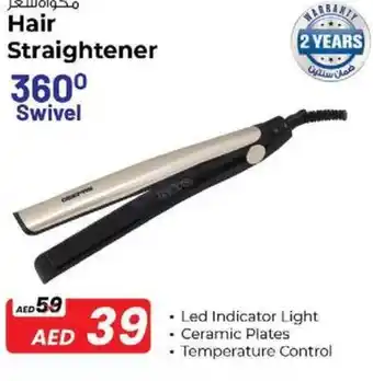 Nesto Geepas Hair Straightener offer