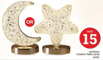 Nesto Creative Table Lamp asstd. offer