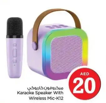 Nesto Karaoke Speaker With Wireless Mic-K12 offer