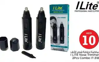Nesto I LITE Nose Trimmer 2Pcs Combo IT-318 offer