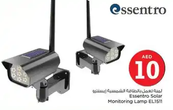Nesto Essentro Solar Monitoring Lamp EL1511 offer