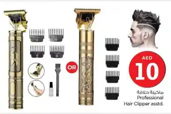 Nesto Professional Hair Clipper asstd. offer