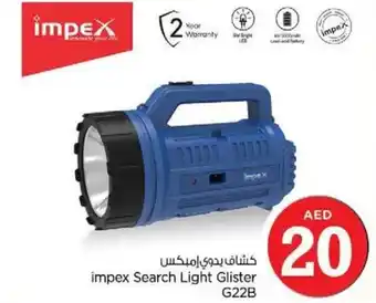 Nesto impex Search Light Glister G22B offer
