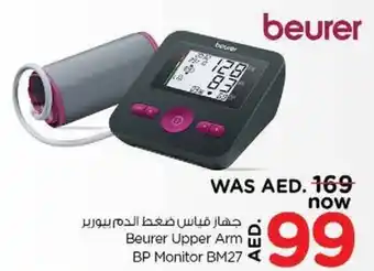 Nesto Beurer Upper Arm BP Monitor BM27 offer