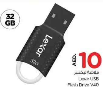 Nesto Lexar USB Flash Drive V40 offer