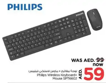 Nesto Philips Wireless Keyboard+ Mouse SPT6602 offer