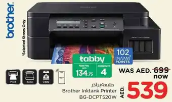 Nesto Brother Inktank Printer BG-DCPT520W offer
