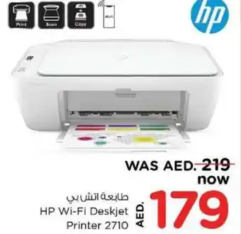 Nesto HP Wi-Fi Deskjet Printer 2710 offer