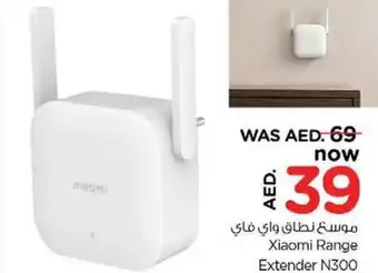 Nesto Xiaomi Range Extender N300 offer