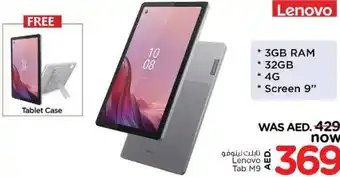 Nesto Lenovo Tab M9 offer