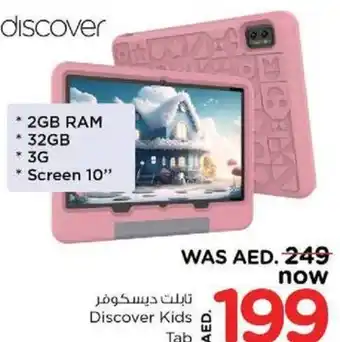 Nesto Discover Kids Tab offer