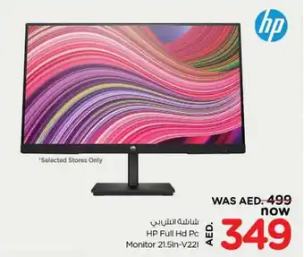 Nesto HP Full Hd Pc Monitor 21.5In-V221 offer