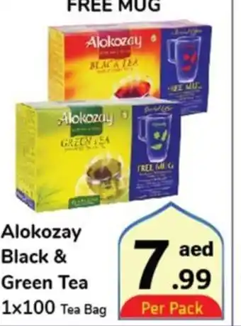 Day To Day Alokozay Black & Green Tea 1x100 Tea Bag offer