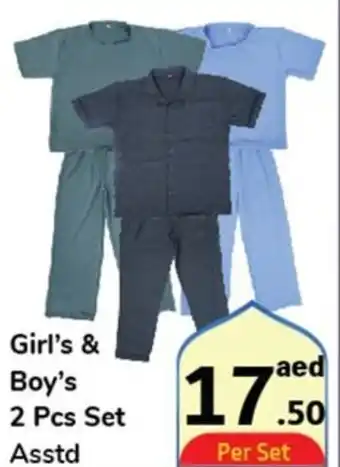 Day To Day Girl's & Boy's 2 Pcs Set offer