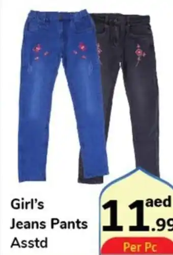Day To Day Girl's Jeans Pants Asstd offer