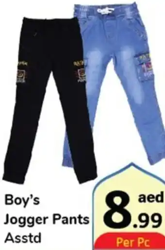 Day To Day Boy's Jogger Pants Asstd offer