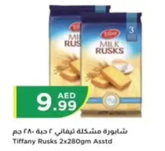 Istanbul Supermarket Tiffany Rusks 2 x 280gm Asstd offer