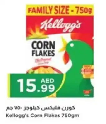 Istanbul Supermarket Kellogg's Corn Flakes 750gm offer