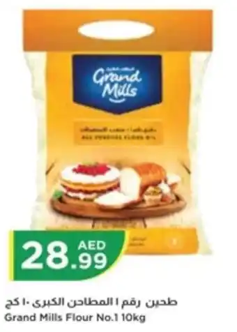 Istanbul Supermarket Grand Mills Flour No.1 10kg offer