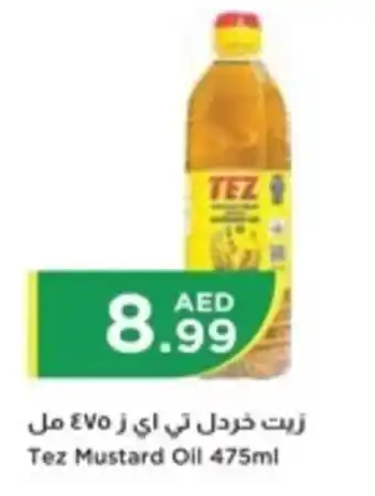 Istanbul Supermarket Tez Mustard Oil 475ml offer