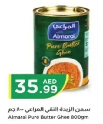Istanbul Supermarket Almarai Pure Butter Ghee 800gm offer